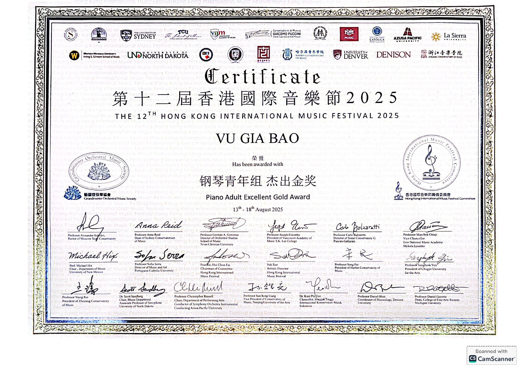 Hong Kong Music Festival International Round